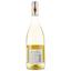 Вино Baume Du Comtat Blanc AOP Cotes du Rhone, белое, сухое, 0,75 л - миниатюра 2