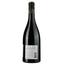 Вино Clos des 3 Chenes 2017 AOP Montpeyroux, красное, сухое, 0.75 л - миниатюра 2