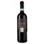 Вино Caleo Nero d'Avola Sicilia DOC, червоне, сухе, 0,75 л - мініатюра 1