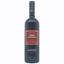 Вино Morgante Nero d'Avola Sicilia DOC 2020 красное сухое 0.75 л - миниатюра 1
