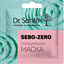 Маска очищающая Dr. Sante Sebo-Zero, 12 мл - миниатюра 1