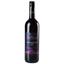 Вино Collezione Marchesini Nero d'Avola Sicilia IGT, червоне, сухе, 13%, 0,75 л (706866) - мініатюра 1