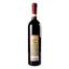 Червоне сухе вино Kartuli Vazi Saperavi, червоне, сухе, 12%, 0,75 л (226786) - мініатюра 2