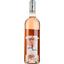 Вино Domaine de la Gauterie Grolleau Collection Cepage Val de Loire IGP, розовое, сухое, 0,75 л - миниатюра 1