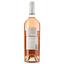 Вино Les Grandes Arenes XXL Rose AOP Costieres de Nimes, рожеве, сухе, 0,75 л - мініатюра 2