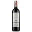 Вино Chateau Pontet Fume St Emilion GC, 14%, 0,75 л (503558) - мініатюра 2
