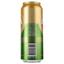 Пиво Amstel світле 5% 0.5 л з/б - мініатюра 2