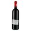 Вино Chateau Pouyanne AOP Graves 2020 красное сухое 0.75 л - миниатюра 2