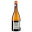 Вино Naturellement Pur Orange Wine For The Curious Vin de France, белое, сухое, 0,75 л - миниатюра 2