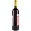 Вино Entre Fragolino Rosso червоне напівсолодке 0.75 л - мініатюра 2