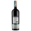 Вино Mottura Vini Primitivo del Salento IGT, червоне, сухе, 11-14,5%, 0,75 л - мініатюра 2