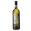 Вино Zeni Lugana Marogne D.O.C., белое, сухое, 0,75 л - миниатюра 1