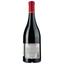Вино Mas De Louis Syrah Marselan Bio IGP Pays D'Oc, червоне, сухе, 0,75 л - мініатюра 2