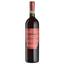 Вино Cesari Bardolino Classico, червоне, сухе, 0,75 л - мініатюра 1