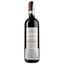 Вино Tiezzi Rosso di Montalcino DOC Poggio Cerrino 2019, 14%, 0,75 л (ALR16173) - мініатюра 2