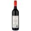 Вино Yalumba Galway Vintage Shiraz 2020, червоне, сухе, 0,75 л (R0893) - мініатюра 2