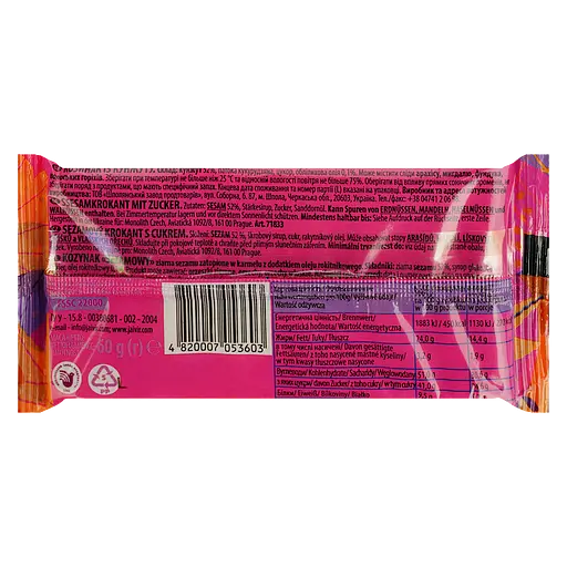 Козинак Жайвир из кунжута 60 г - фото 2