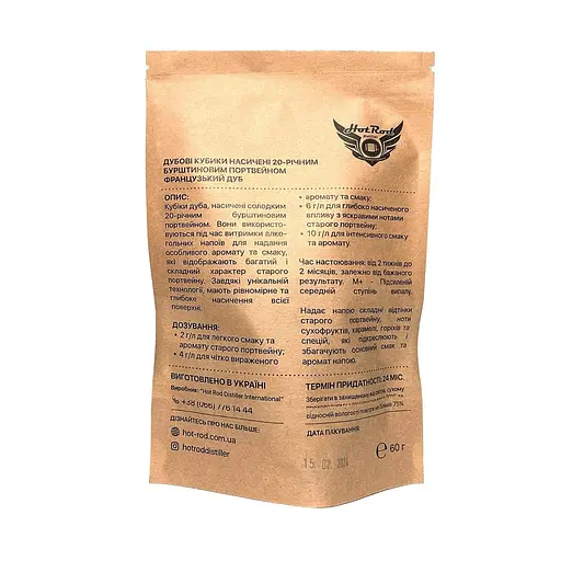 Кубики дубові Hot Rod Distiller M+ насичені Портвейном на 10 л - фото 2