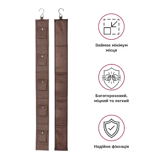 Вішак для сумок Handy Home односторонній, 10х101 см, коричневий (BE-03B) - фото 6