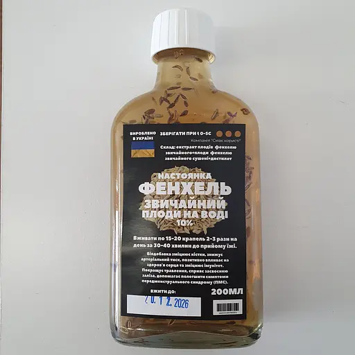 Водна настоянка на плодах фенхелю звичайного 200 мл - фото 1