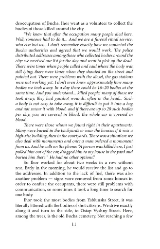 Heroic cities of Bucha, Irpin, Hostomel - фото 11