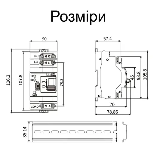 Автомат ввода резерва Geya G2R-40 с автоматическим и ручным переключением 2 полюса 40 Ампера DIN - фото 7