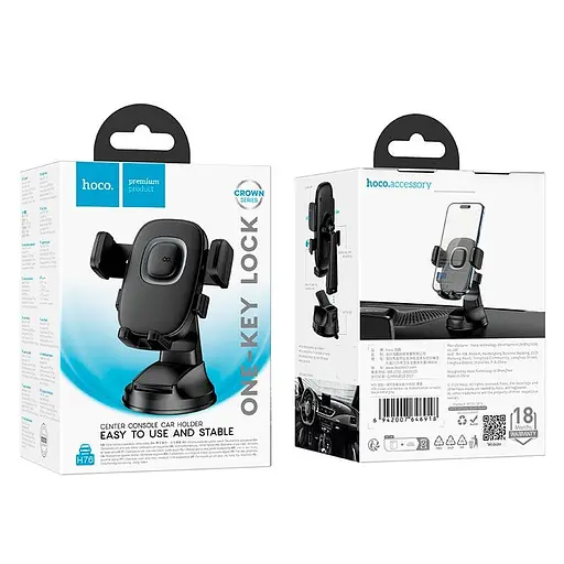 Держатель Hoco Crown one-button Car holder center console H76 4.5-7" - фото 2