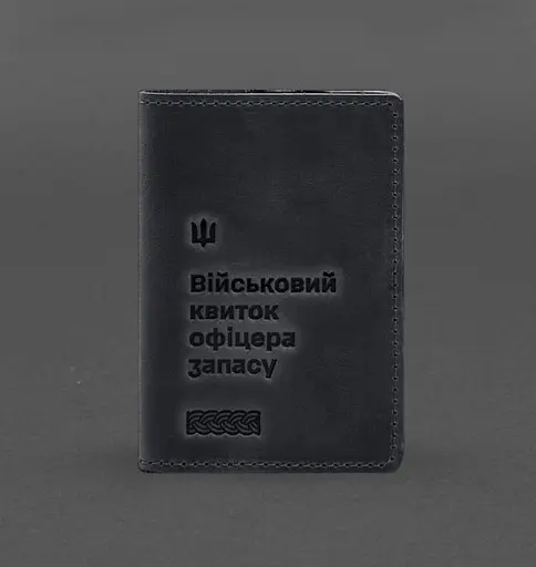 Кожаный переплет для военного билета офицера запаса 8.2 темно-синий Crazy Horse - фото 1