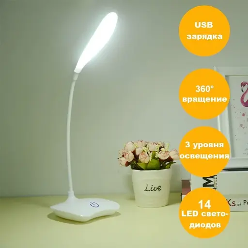 Настільна бездротова світлодіодна лампа з сенсором включення LED Lamp KL-95AA біла - фото 3