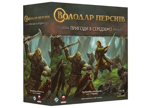 Настільна гра Geekach Games Володар Перснів. Пригоди в Середзем'ї (The Lord of the Rings: Journeys in Middle-Earth) (укр.) (GKCH119LRJ)