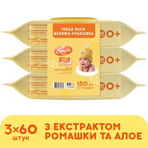 Набір вологих серветок Smile baby з екстрактом ромашки та алое 3 уп. x 60 шт. - фото 1