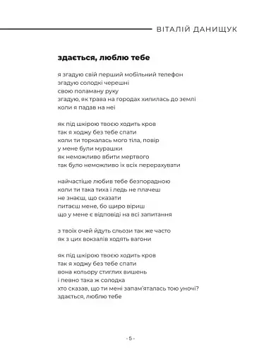 Рідкість - фото 5