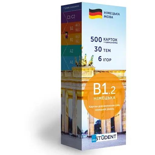 Настольная игра English Student Карточки для изучения немецкого языка English Student средний уровень В1.2 (укр.) (591226009) - фото 1