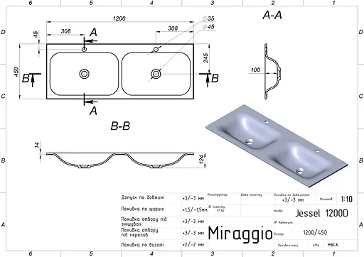 Умивальник Miraggio Jessel 1200-2 mirasoft 0001094, Білий матовий - фото 5