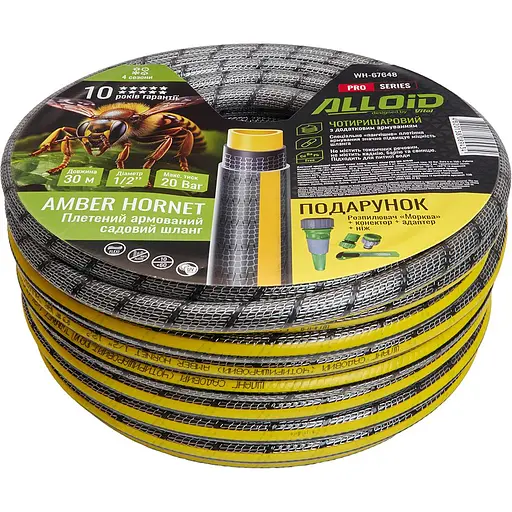 Шланг армированный 4-х слойный Alloid Building Tools Amber Hornett 1/2" 30 м (WH-67648) - фото 2