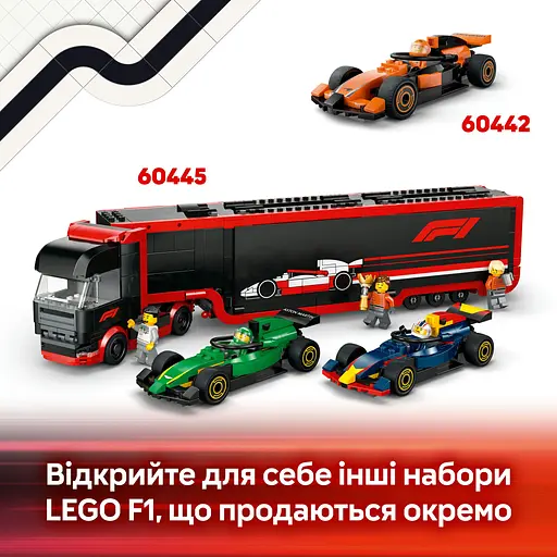 Конструктор LEGO City Гараж F1 та автомобілі Mercedes-AMG і Alpine 678 деталей (60444) - фото 15