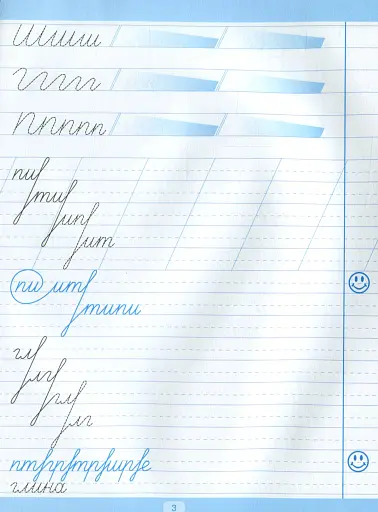 Тренажер для виправлення почерку. Широка лінійка - фото 4