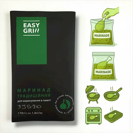 Маринад в пакете "Easy Grill" Традиционный - 170 г