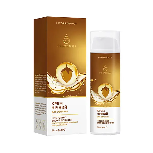 Крем для обличчя нічний "Інтенсивно-відновлюючий" з олією Ши, 50 мл