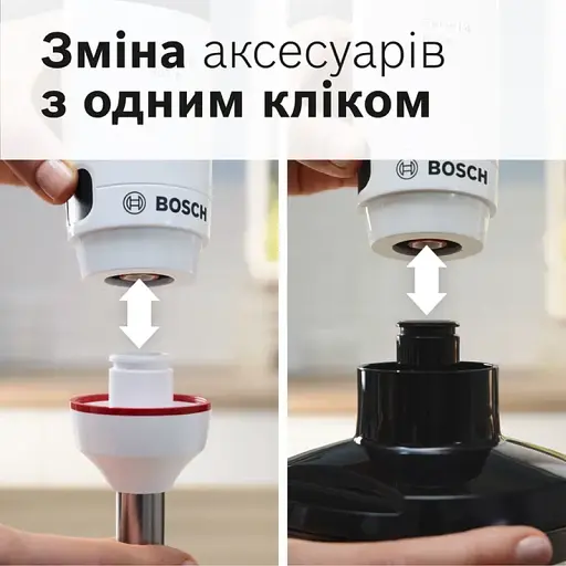 Блендер Bosch MSM4W421 - фото 4