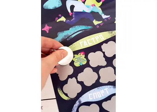 Fun Games Shop Скретч постер 100+1 свидание (рус.) (FGS65) - фото 5