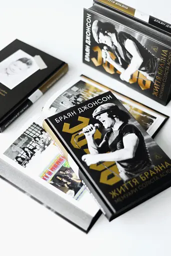 Життя Браяна. Мемуари соліста AC/DC - фото 4