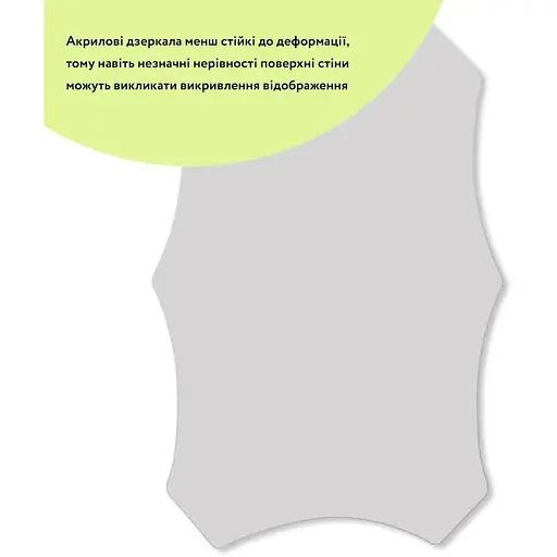 Дзеркало Wall Sticker SW-00001521 акрилове самоклеюче 400х600х2 мм  - фото 3