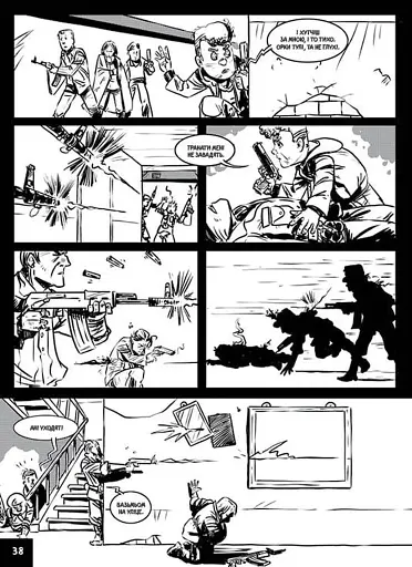 Вовчата. Пригоди Вовчат - фото 10