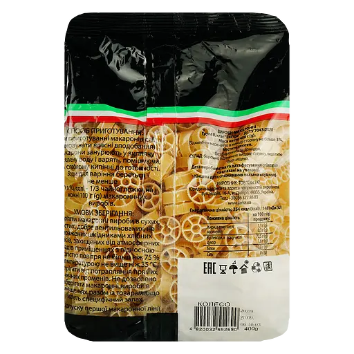 Макаронные изделия Pasta Lenka колесо 400 г - фото 2