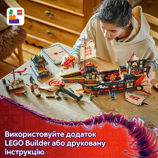 Конструктор LEGO Ninjago Щедрость храма 2387 деталей (71848) - фото 23