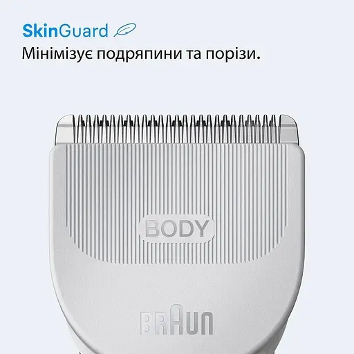 Триммер Braun BG 3500 (80789709) - фото 3