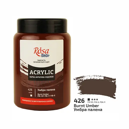 Фарба акрилова Rosa Studio Умбра палена 426, 400 мл