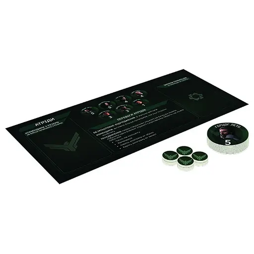 Настільна гра "DUNE: Гра про війну та дипломатію" Games7Days DUNE05-UA - фото 4