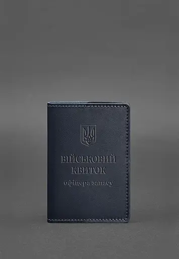 Кожаная обложка для военного билета офицера запаса 8.0 темно-синяя - фото 2
